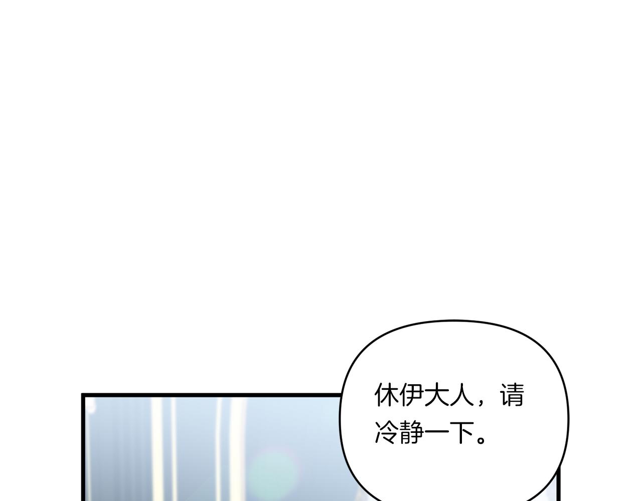 第9话 被看穿的心123