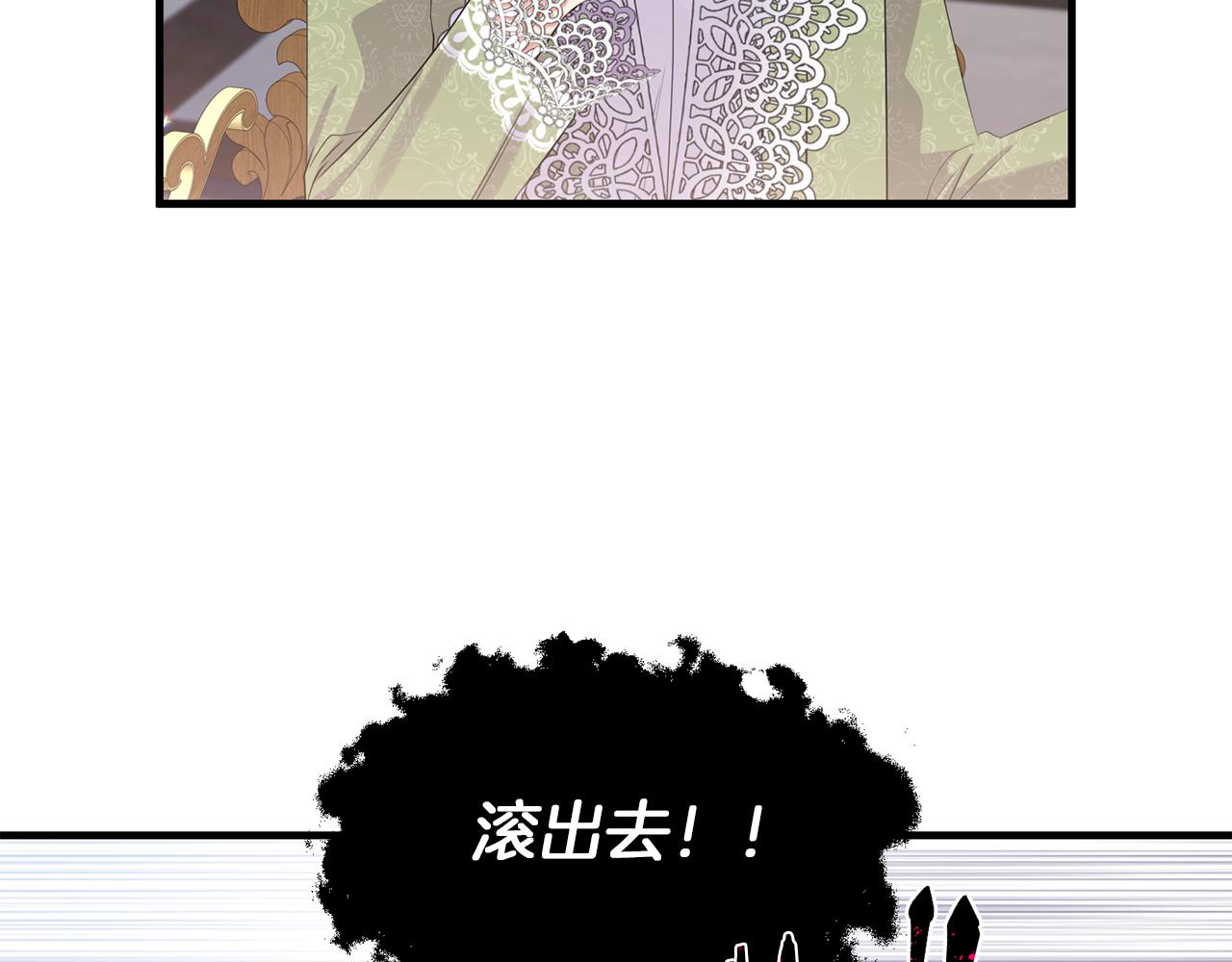 第9话 被看穿的心125