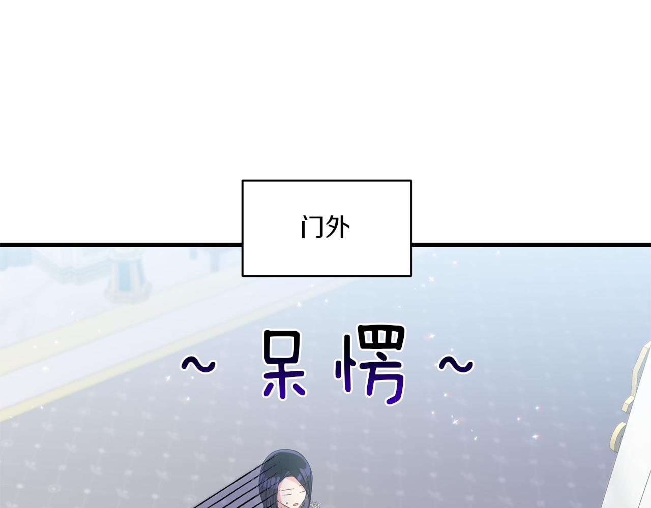 第9话 被看穿的心127