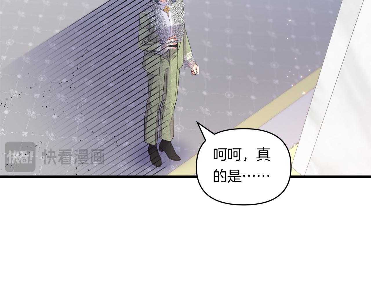 第9话 被看穿的心128