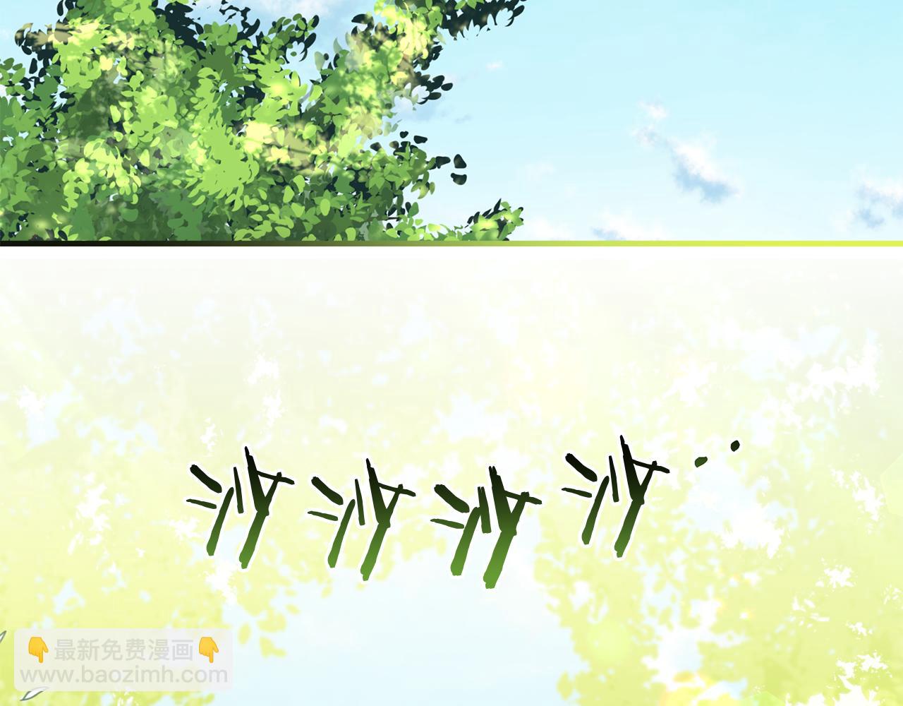 第9话 被看穿的心144