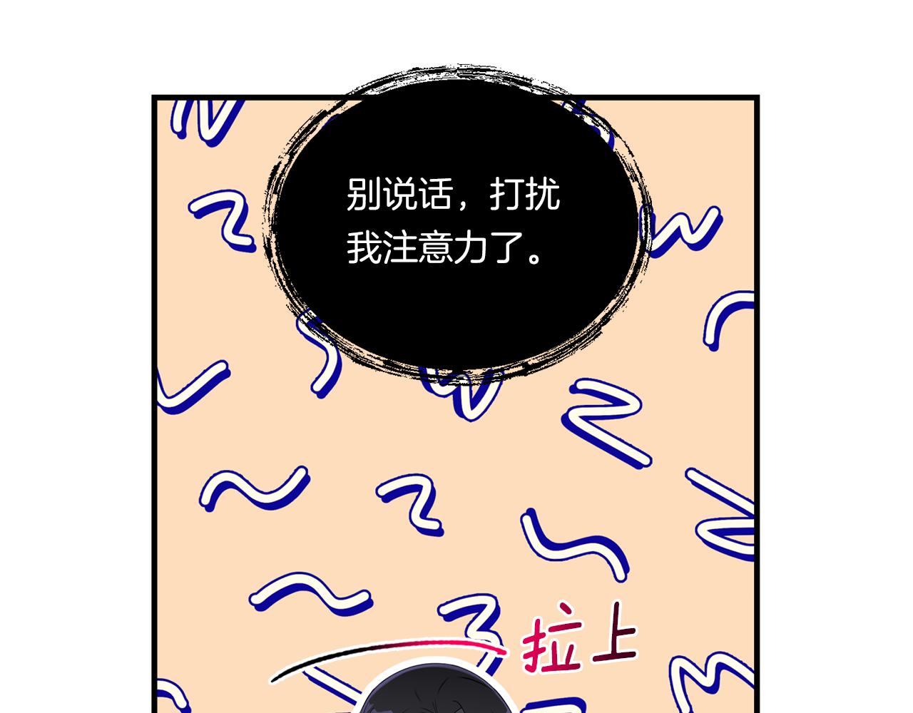 第9话 被看穿的心152