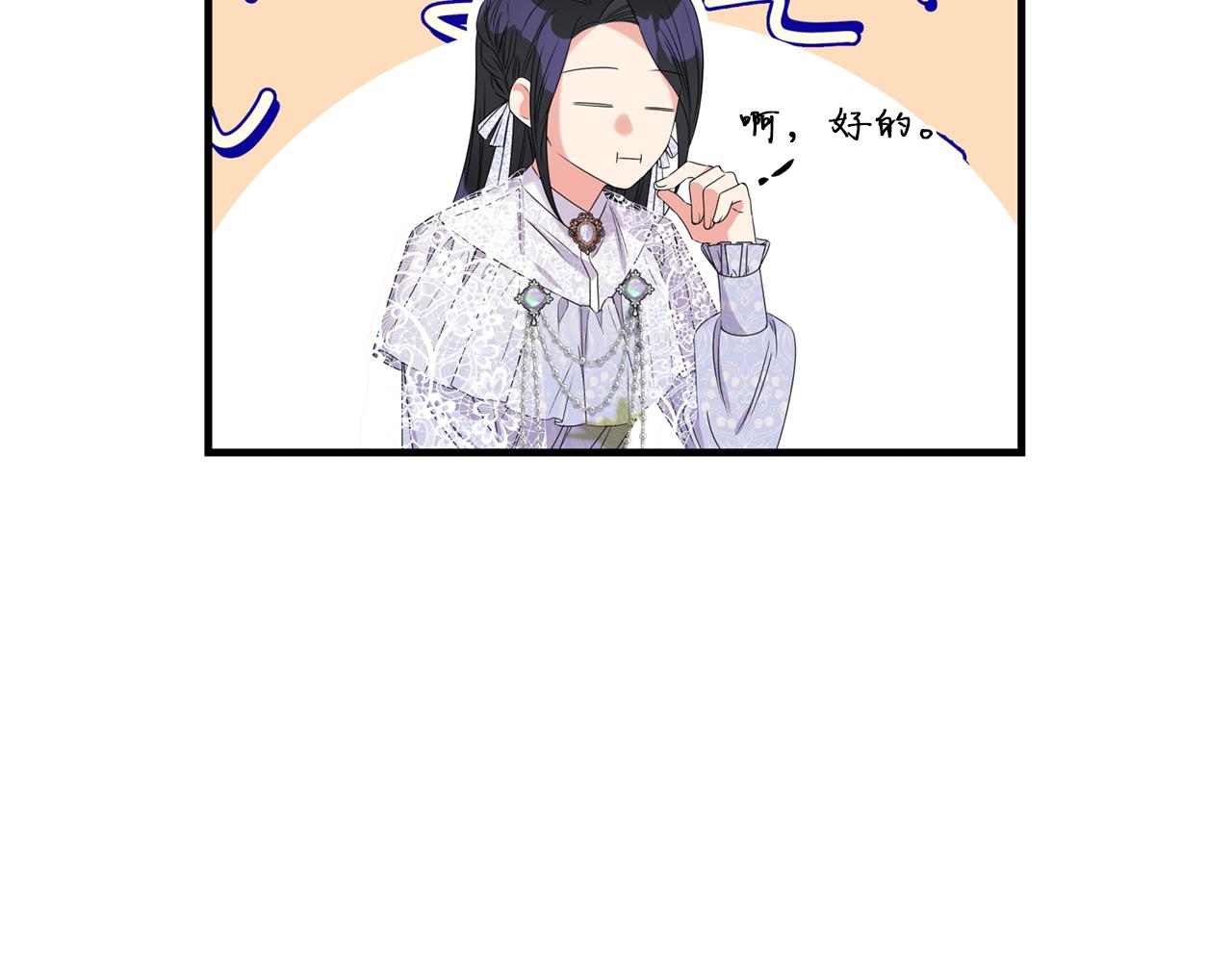 第9话 被看穿的心153