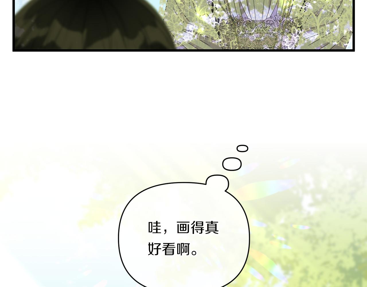第9话 被看穿的心155