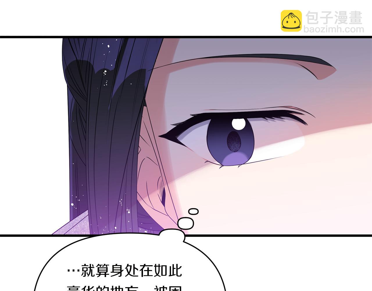 第9话 被看穿的心166