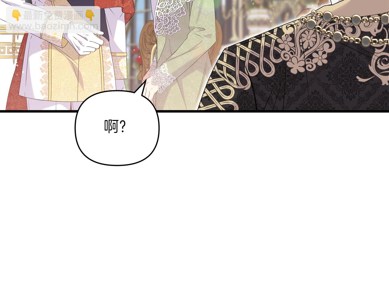 第9话 被看穿的心17