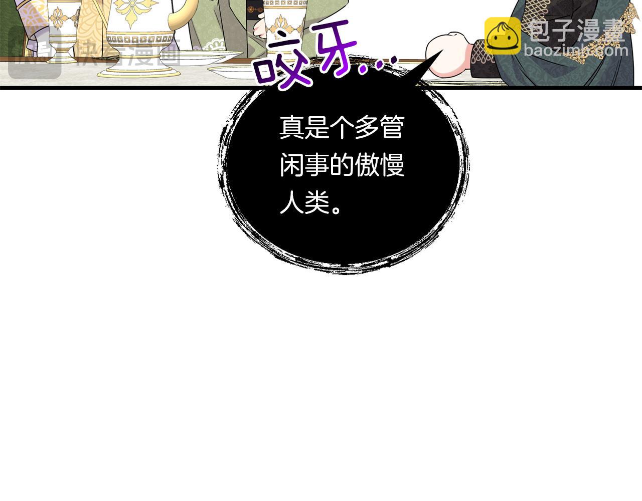第9话 被看穿的心24
