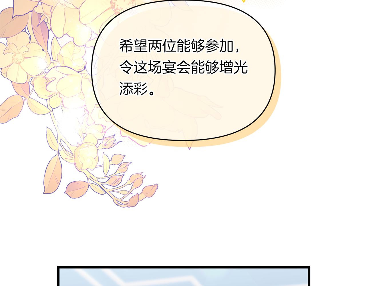 第9话 被看穿的心33