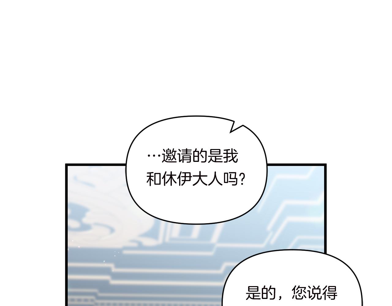 第9话 被看穿的心37
