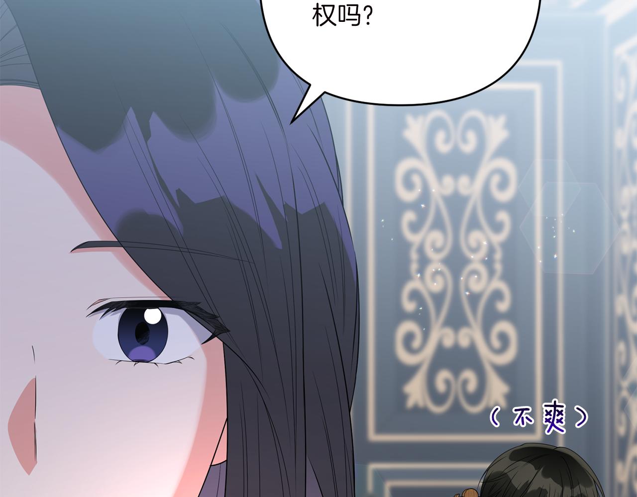 第9话 被看穿的心41