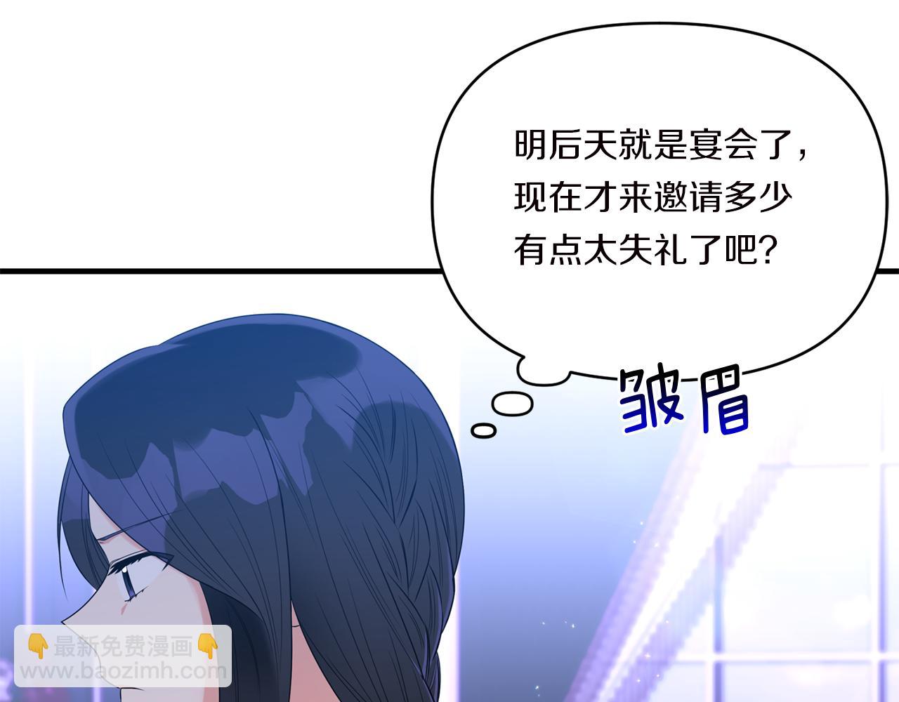第9话 被看穿的心51