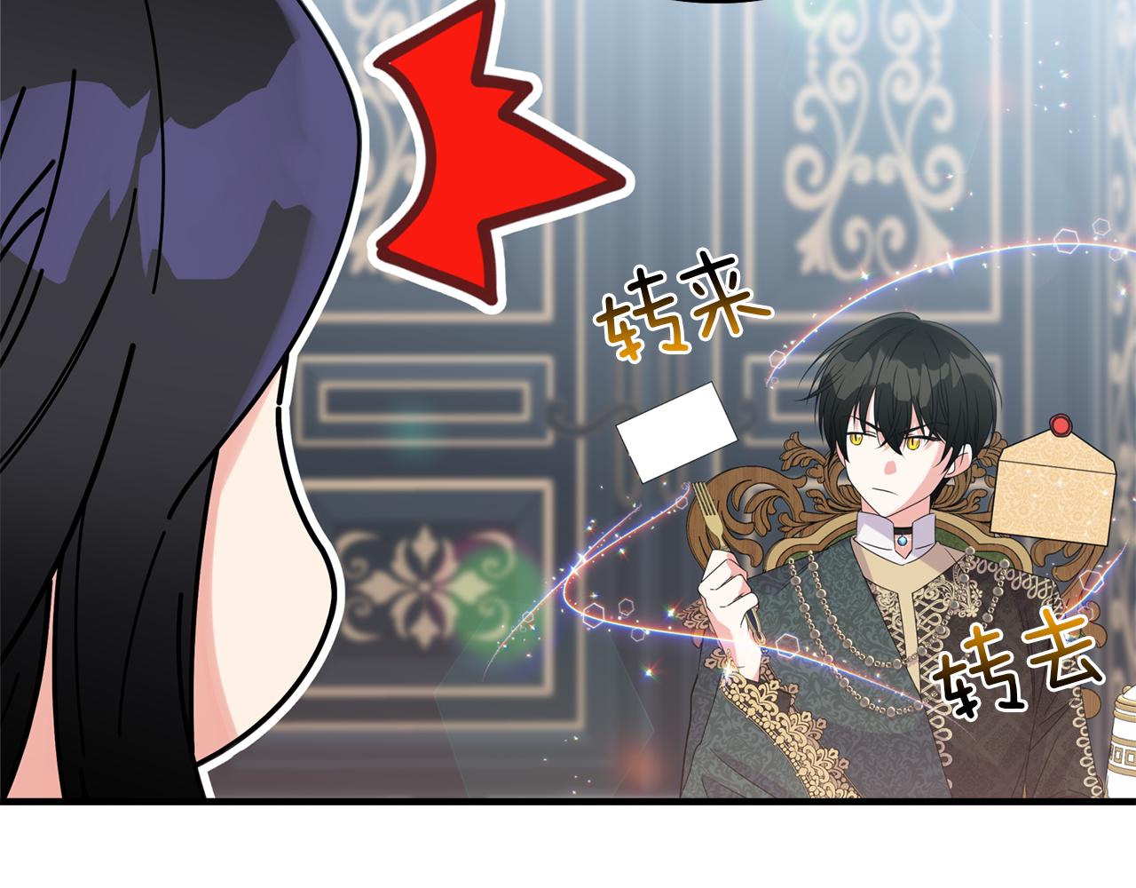 第9话 被看穿的心65