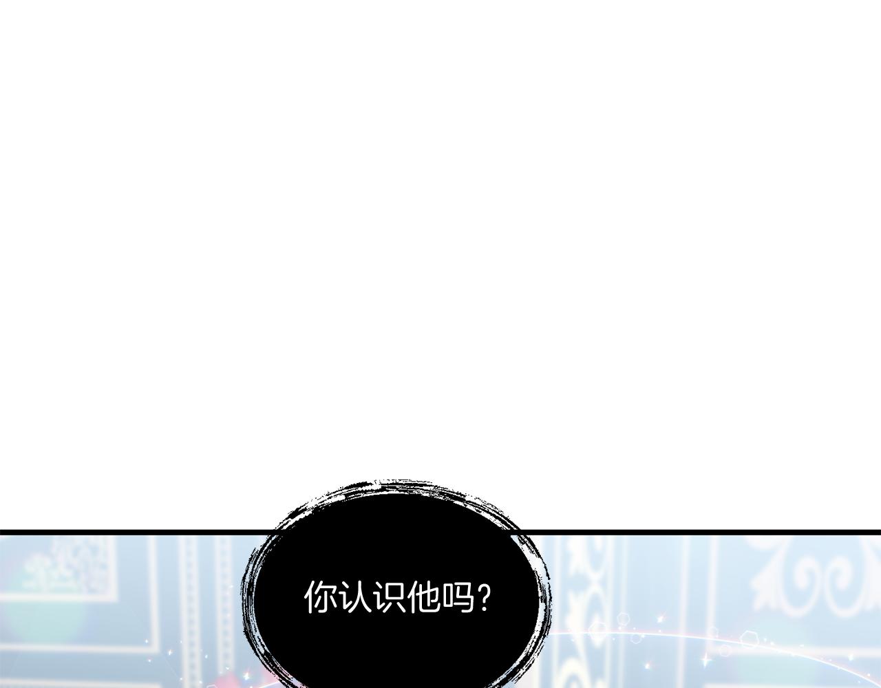 第9话 被看穿的心66