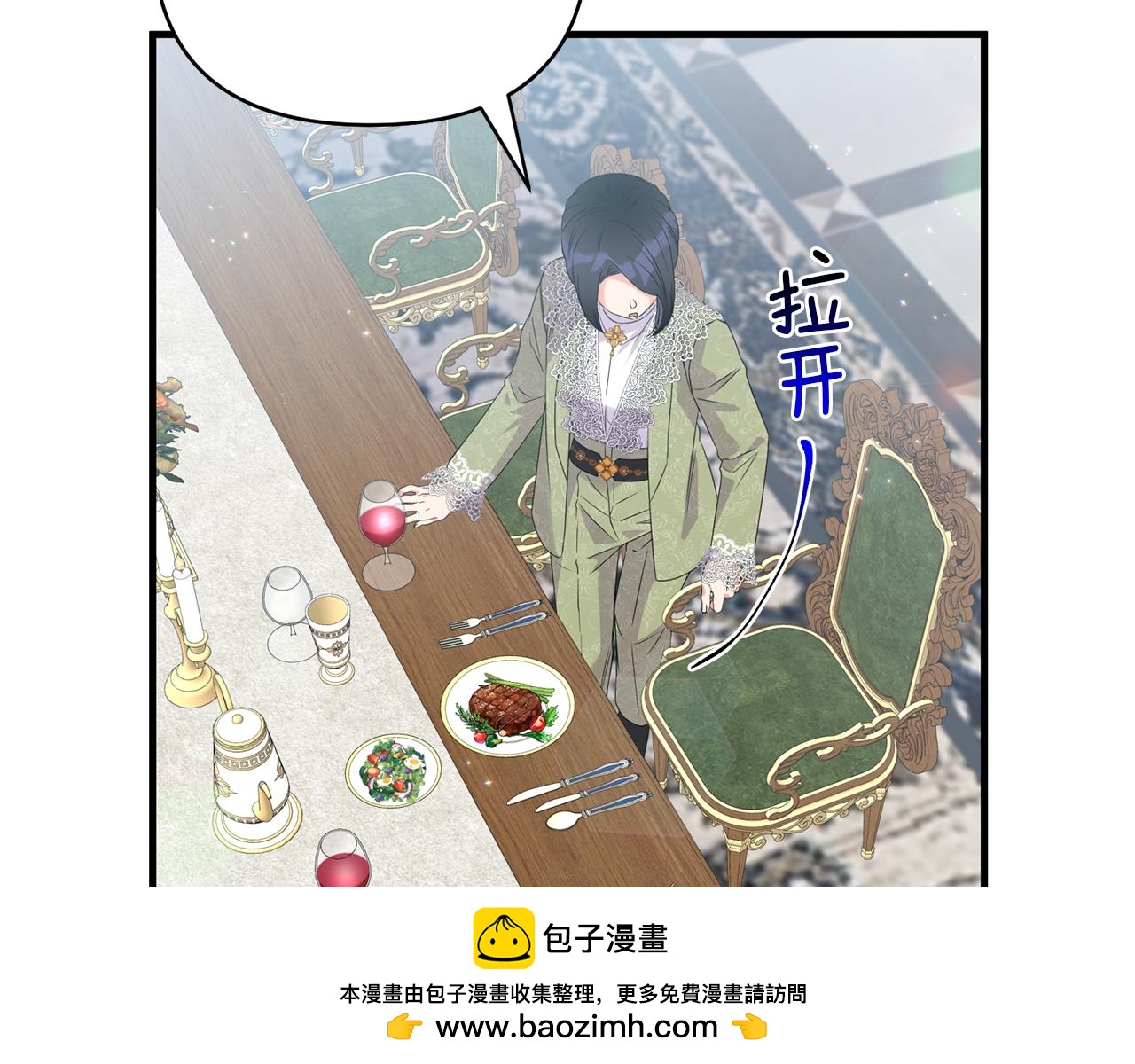 第9话 被看穿的心69