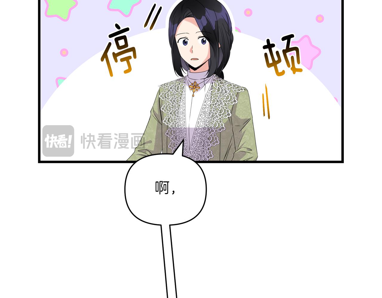 第9话 被看穿的心78