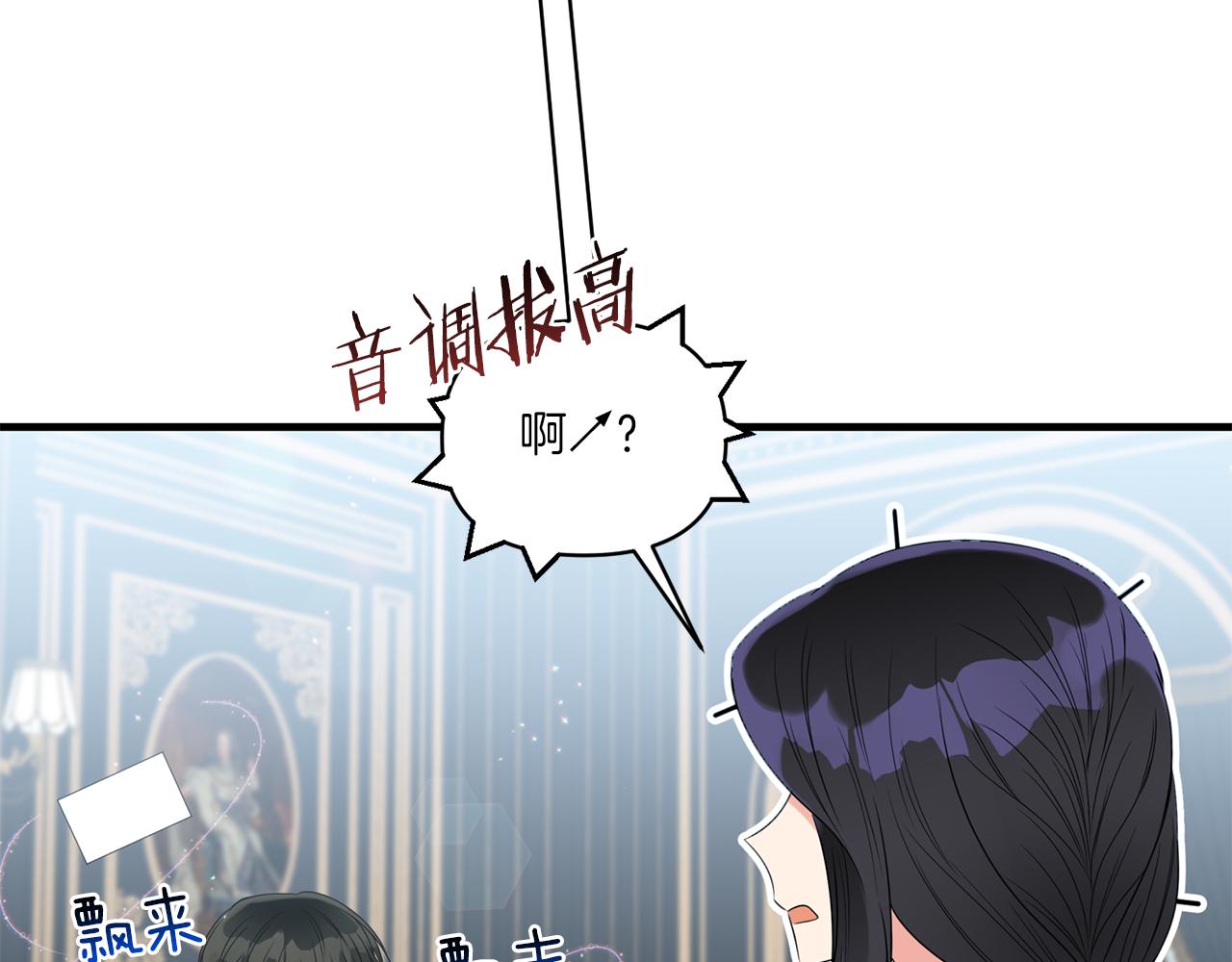 第9话 被看穿的心79