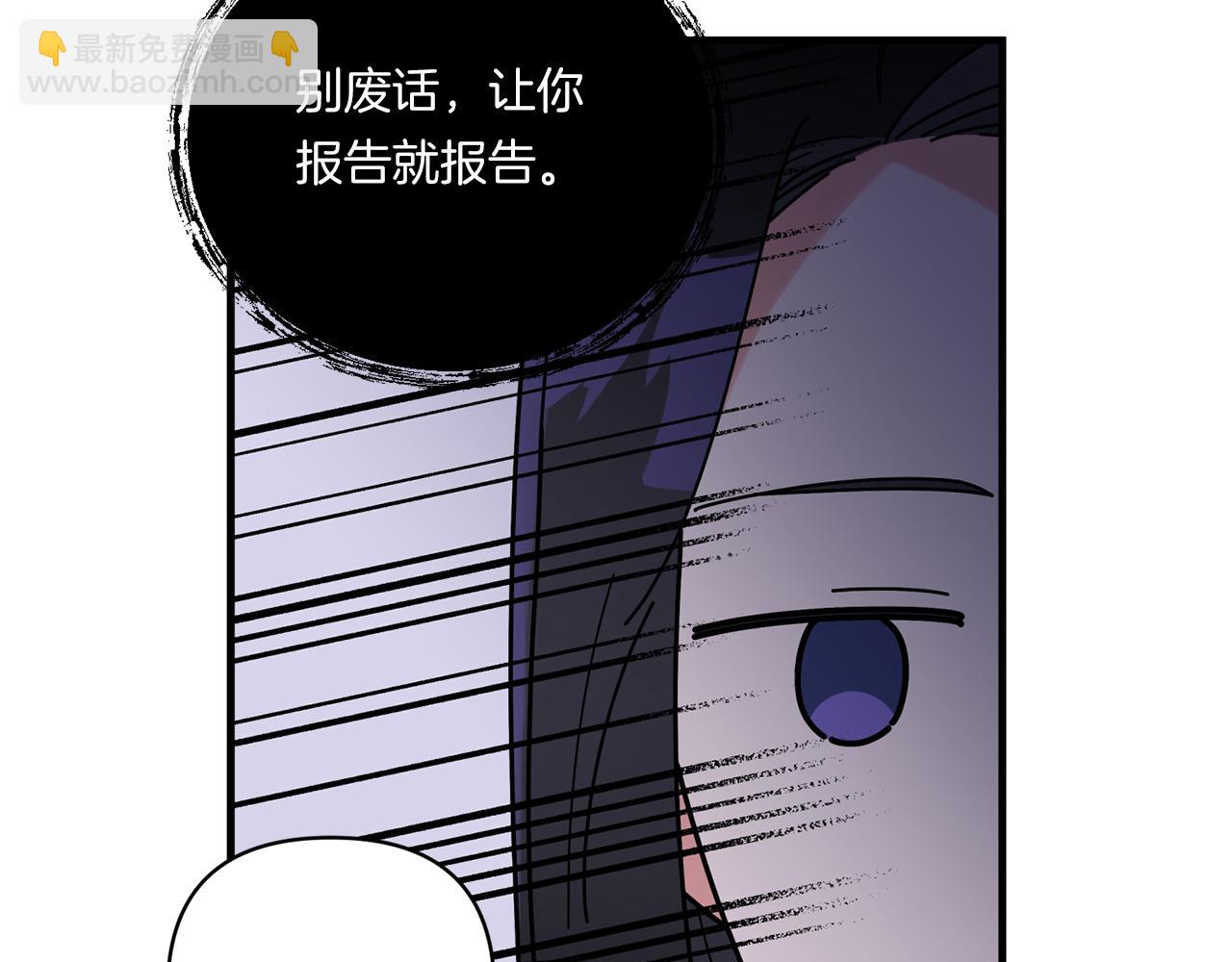 第9话 被看穿的心87