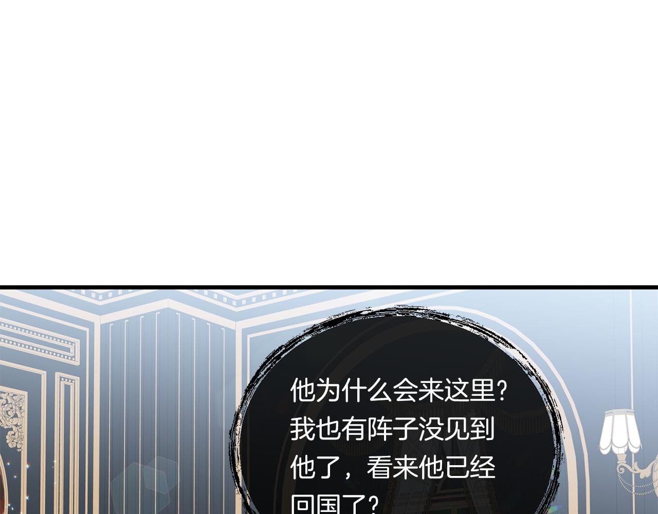 第9话 被看穿的心89