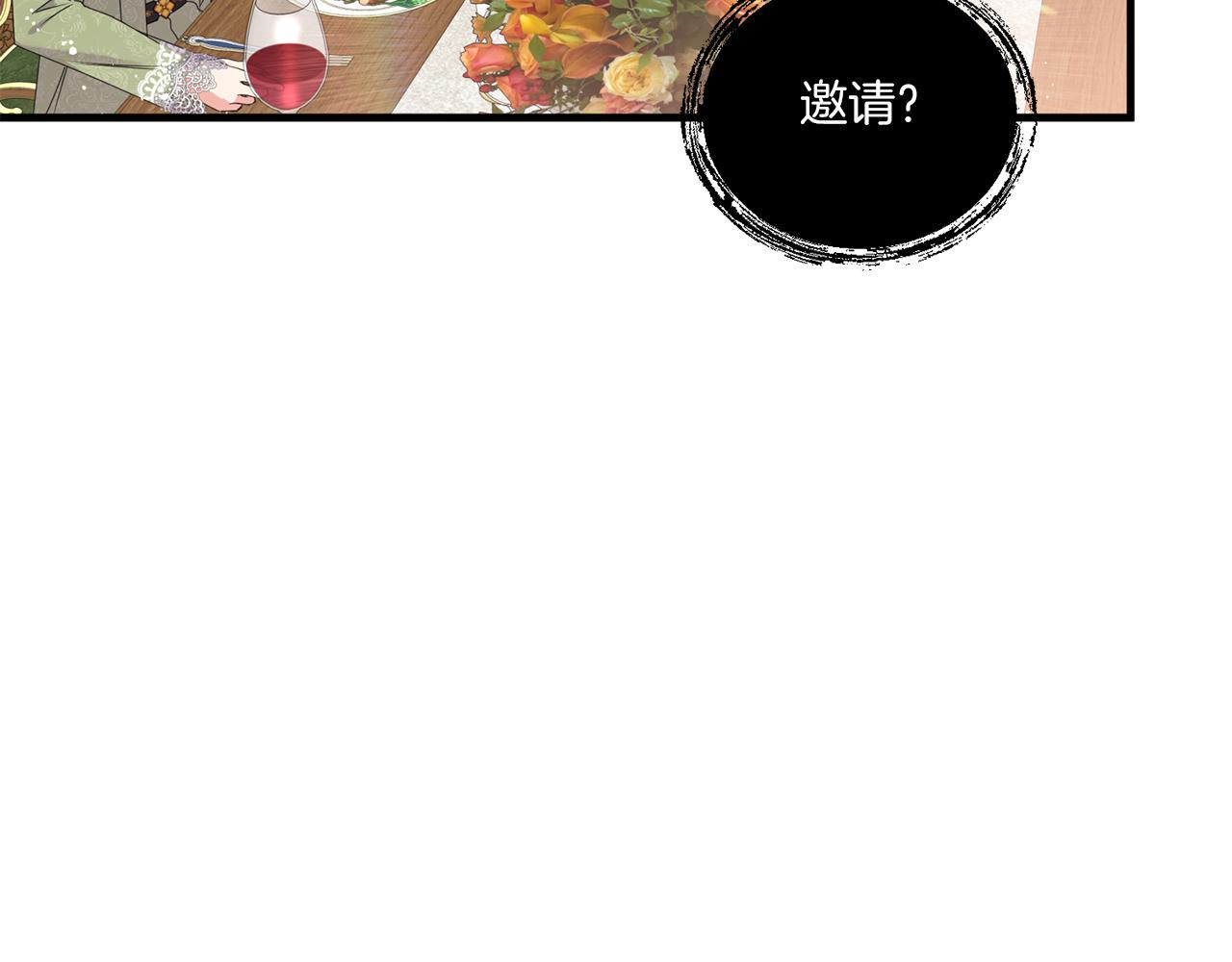 第9话 被看穿的心93