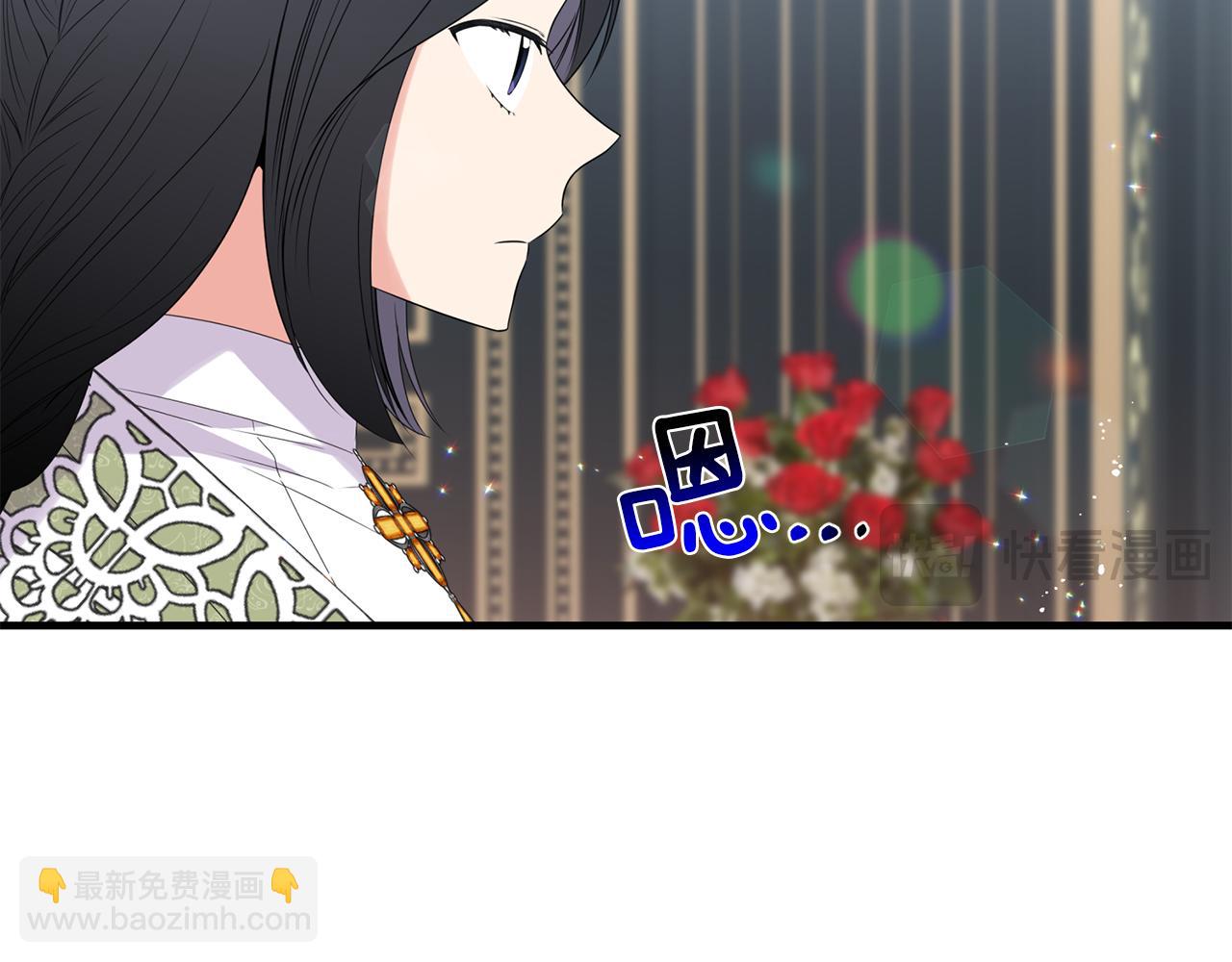 第9话 被看穿的心95