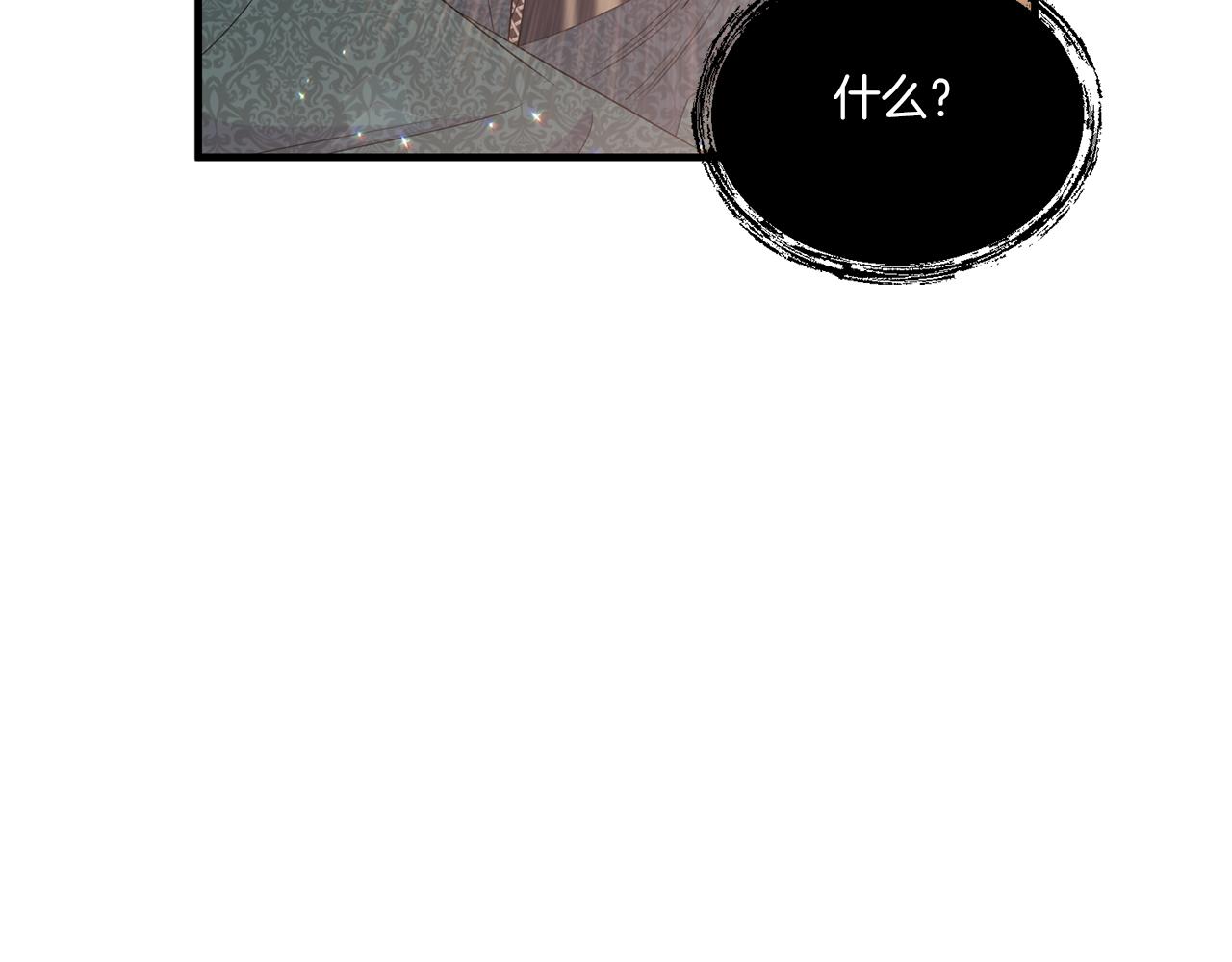 第9话 被看穿的心98