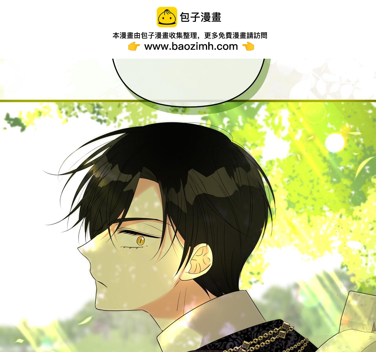 第10话 来生孩子吧！1