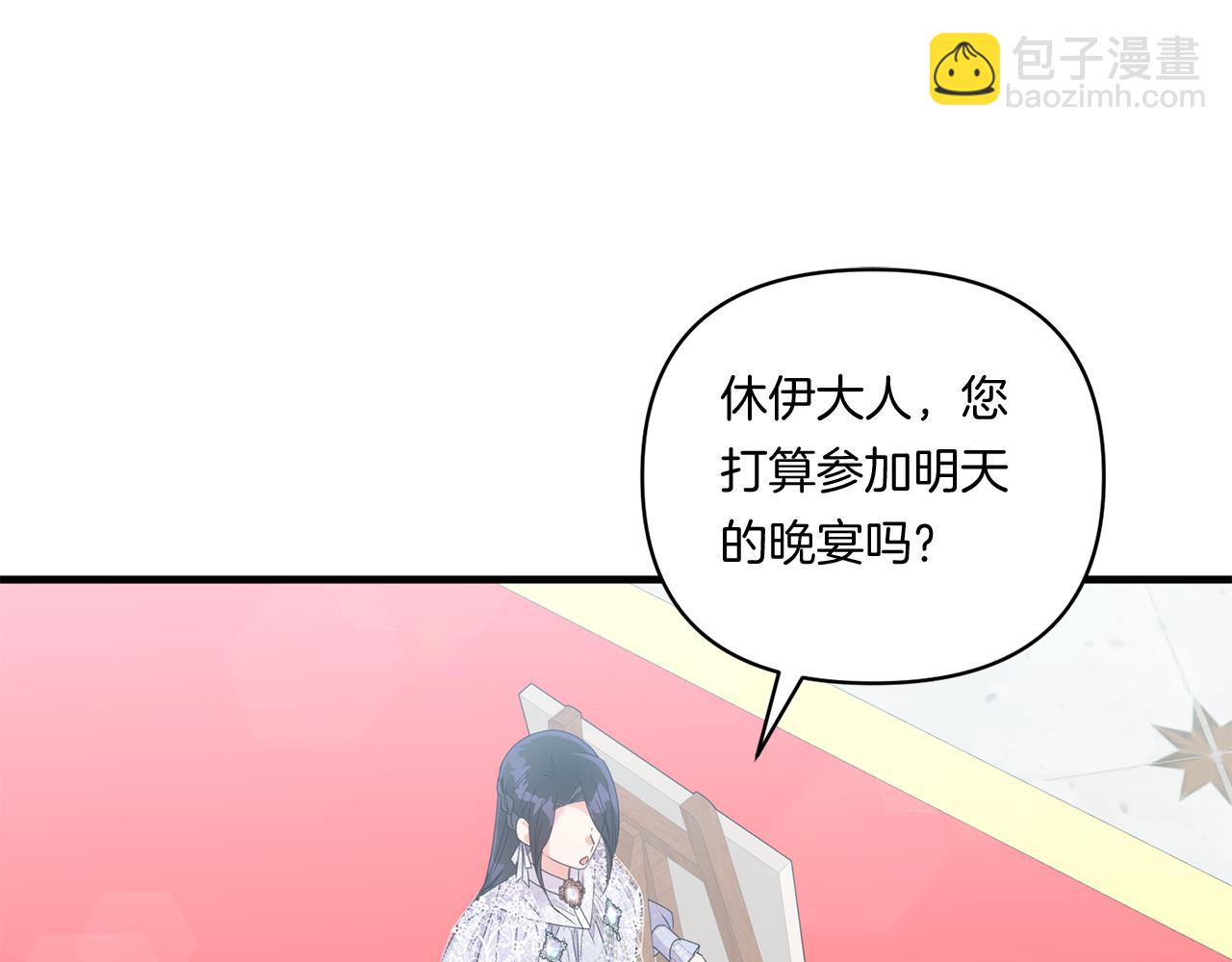 第10话 来生孩子吧！118