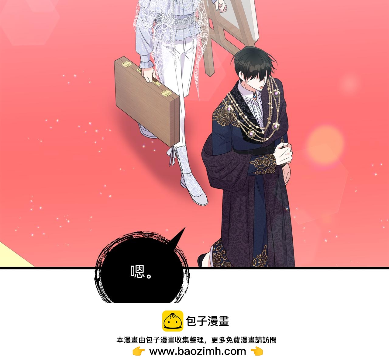 第10话 来生孩子吧！119
