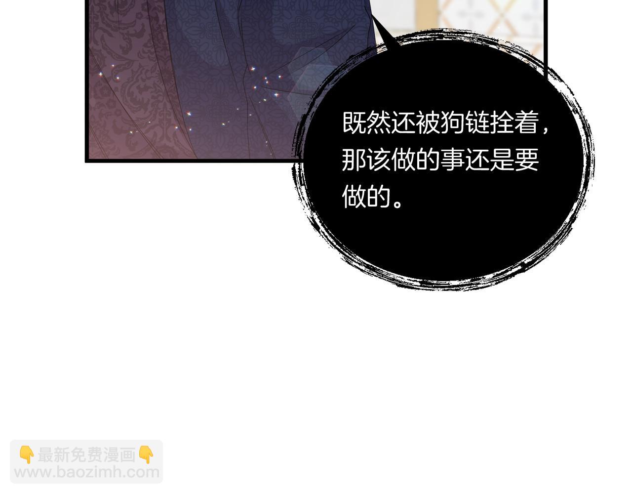 第10话 来生孩子吧！122