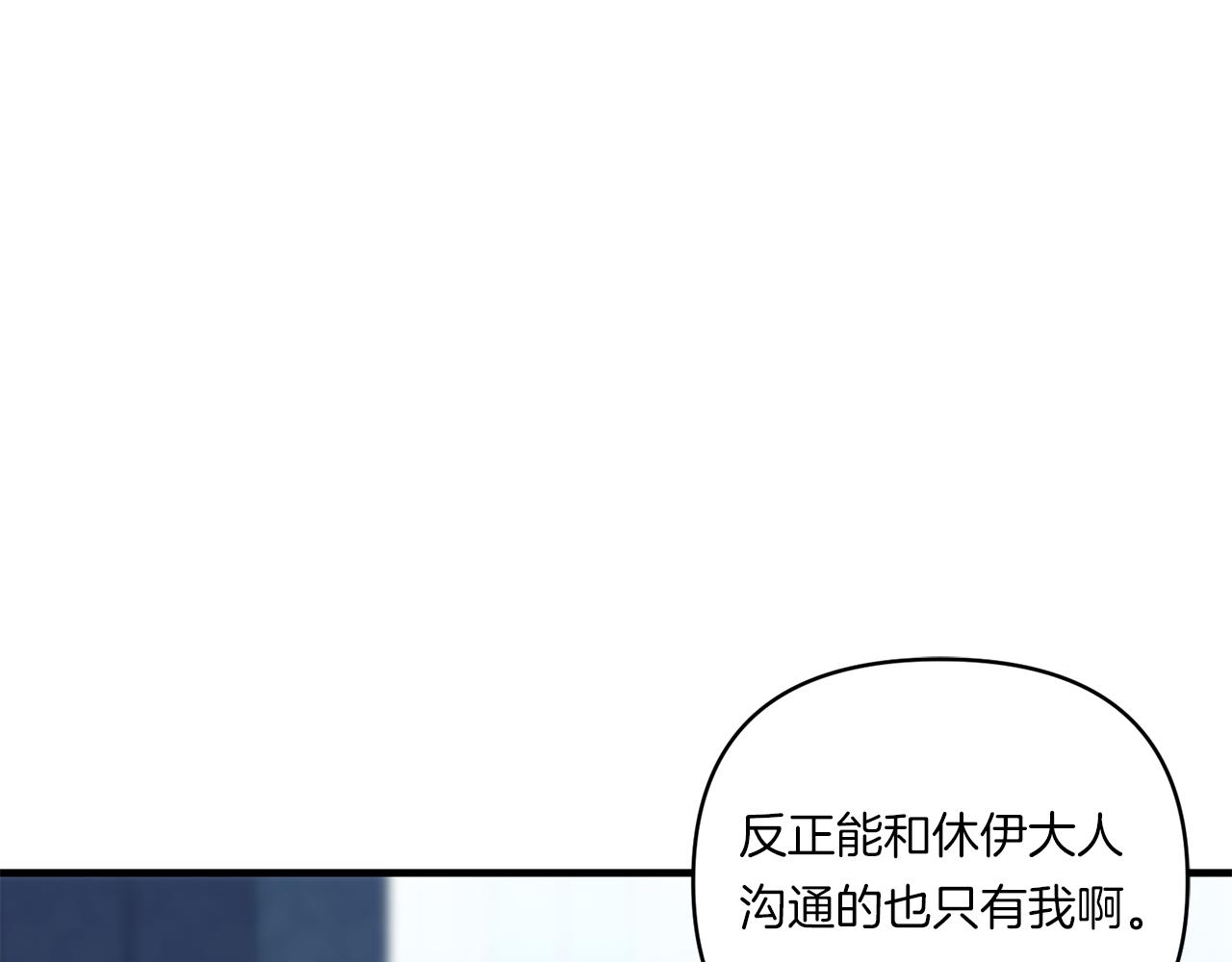 第10话 来生孩子吧！126