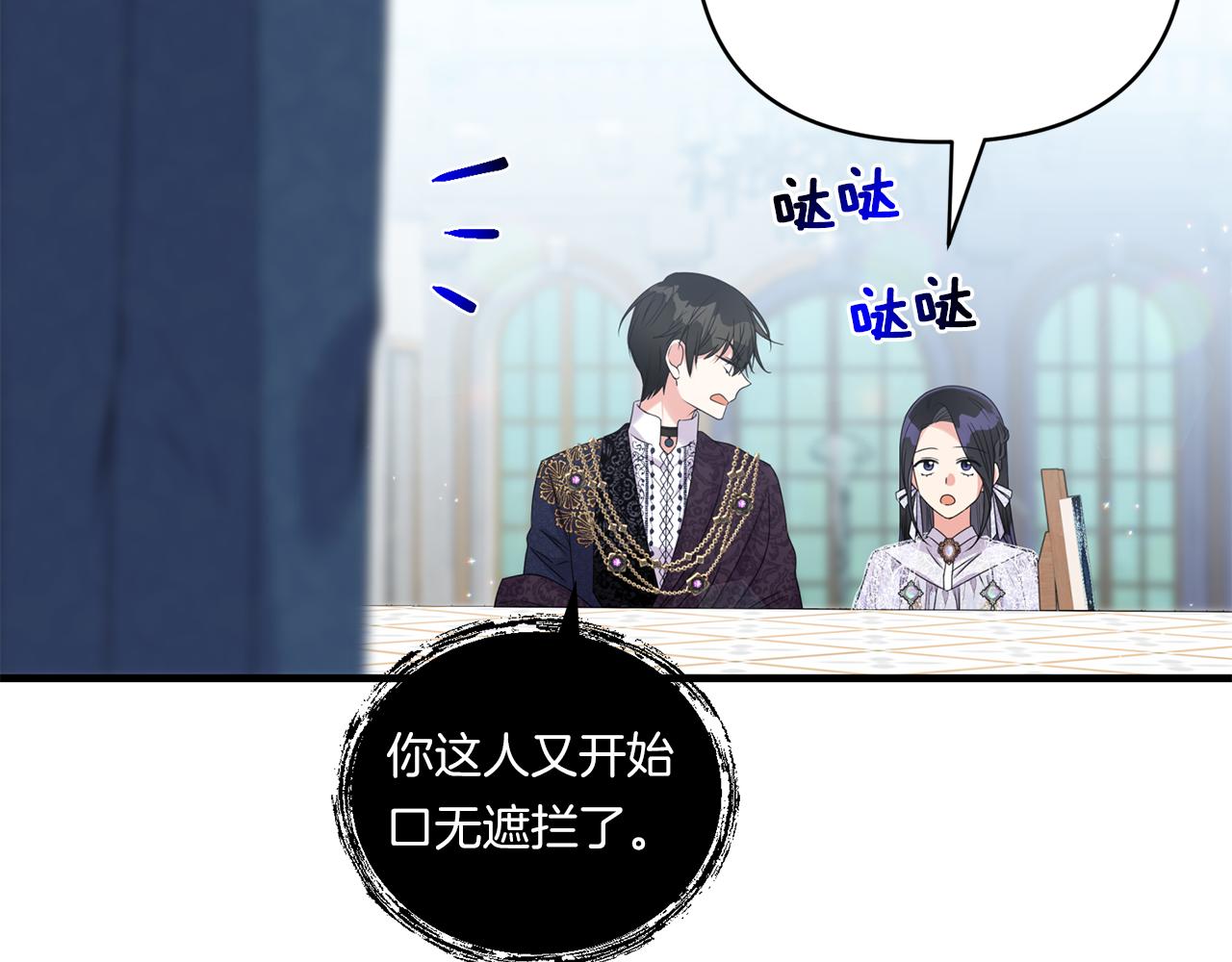 第10话 来生孩子吧！127