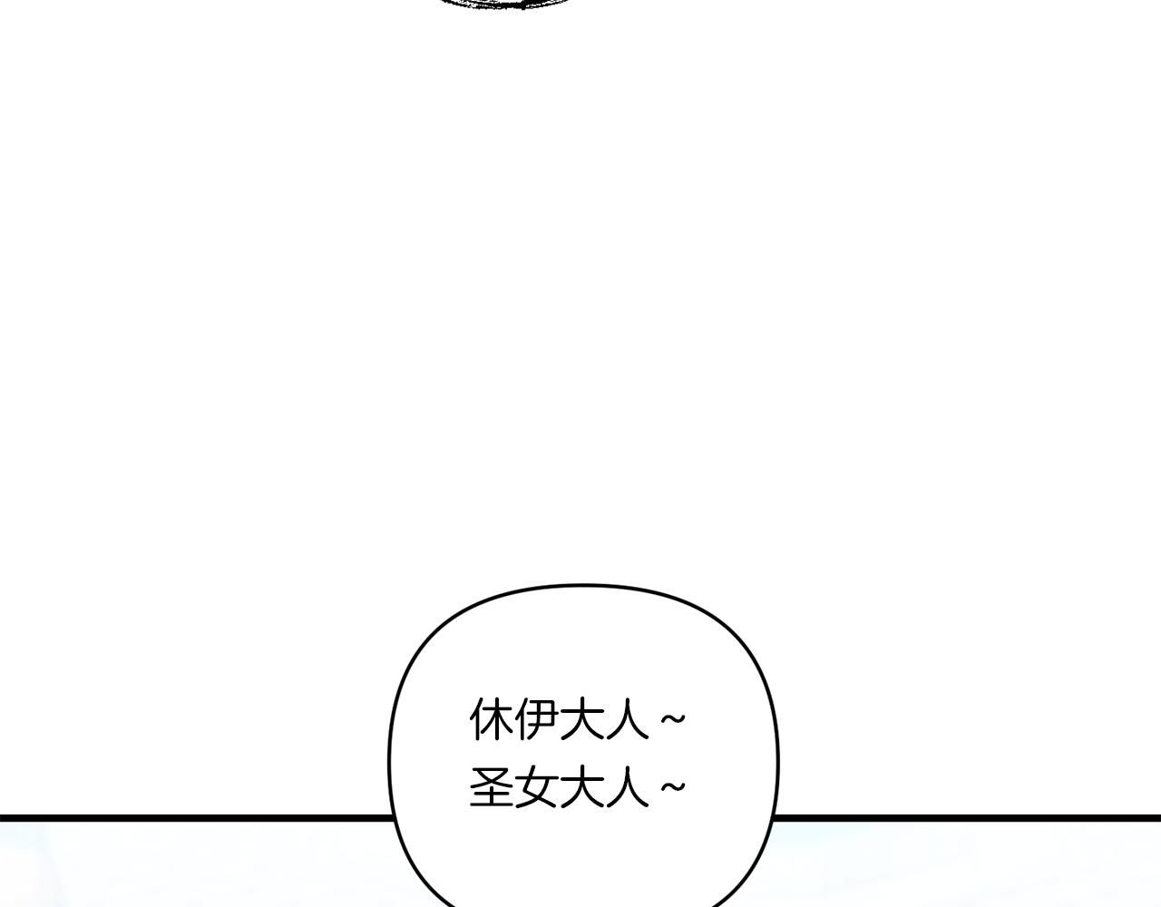 第10话 来生孩子吧！128
