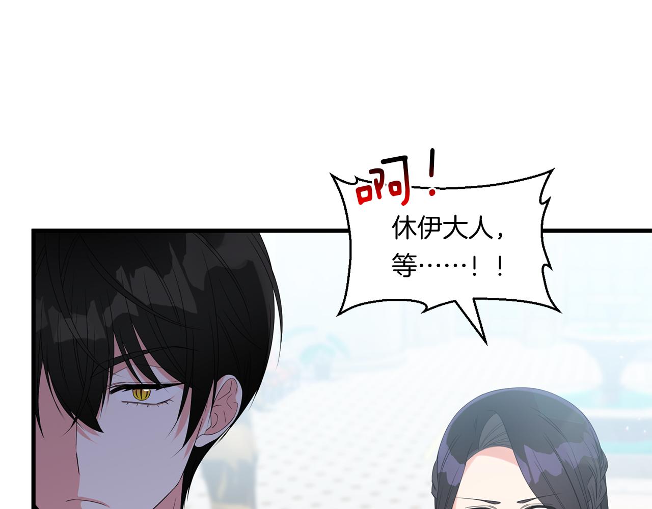 第10话 来生孩子吧！135