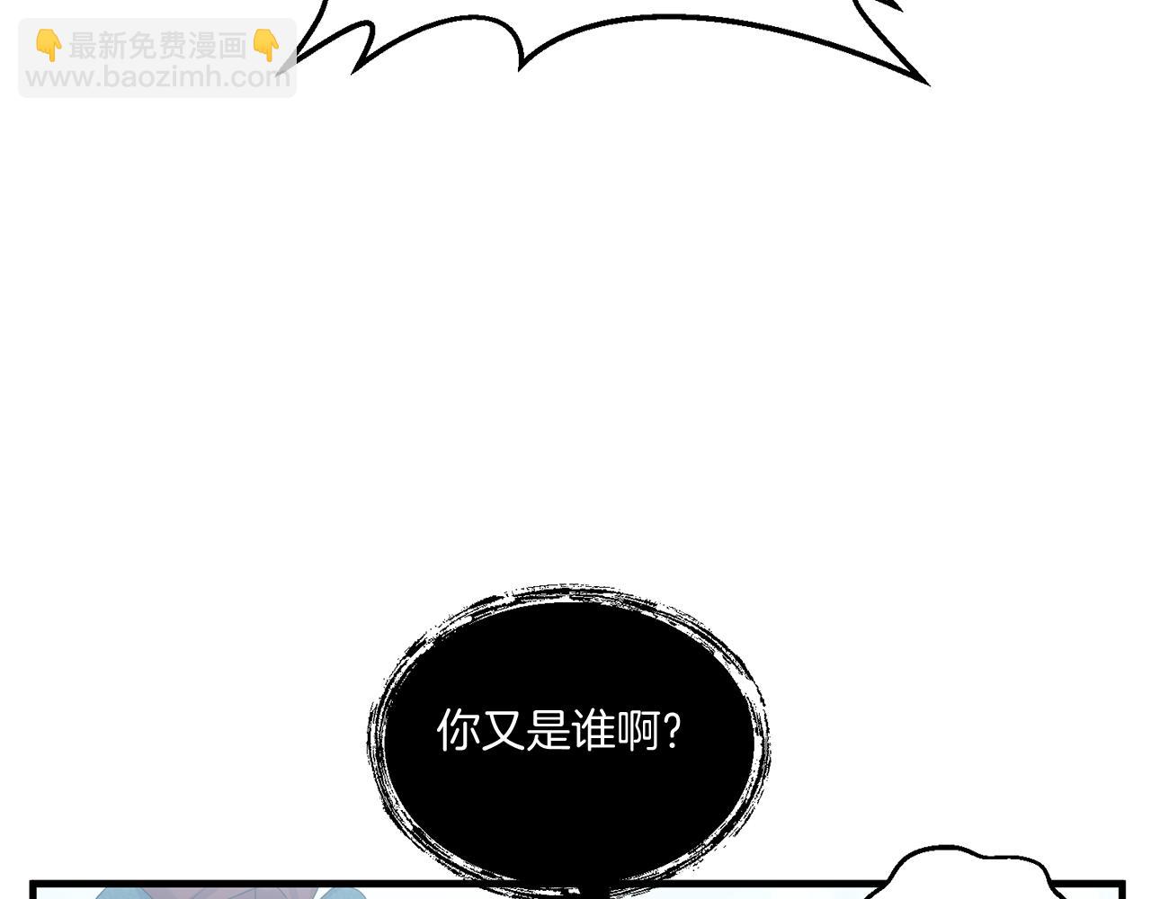 第10话 来生孩子吧！137