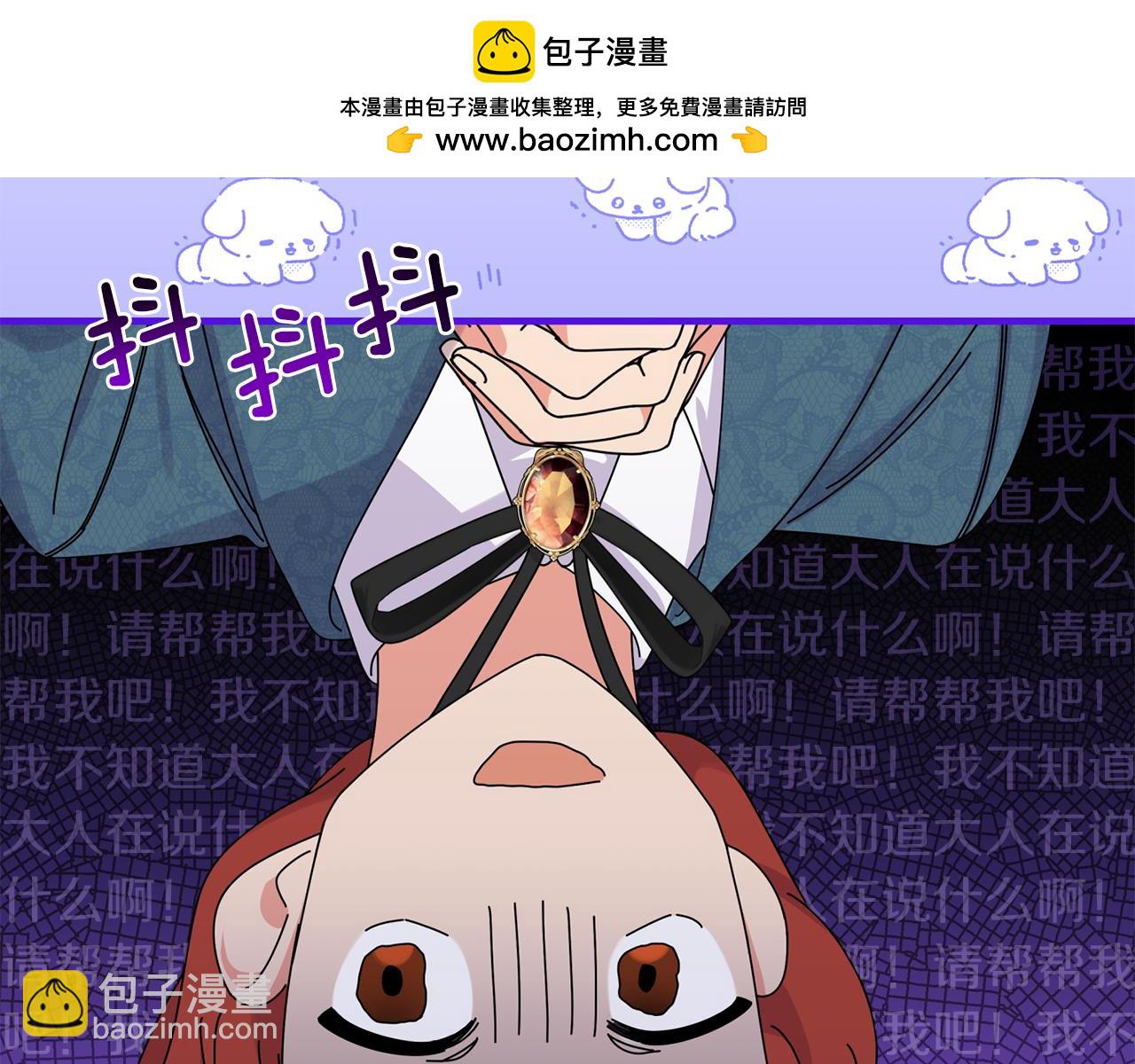 第10话 来生孩子吧！140