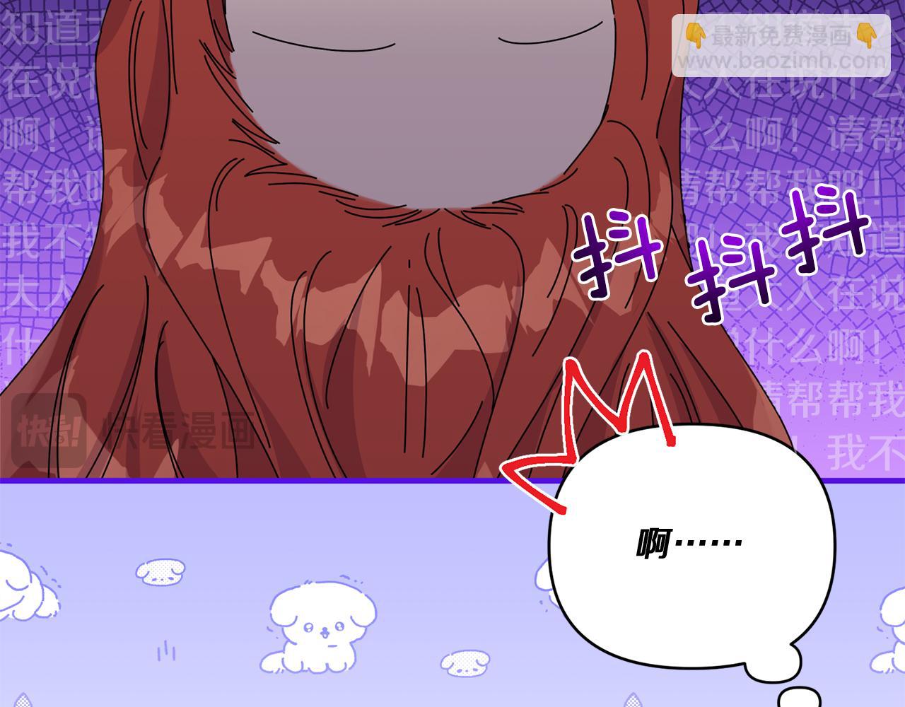 第10话 来生孩子吧！141