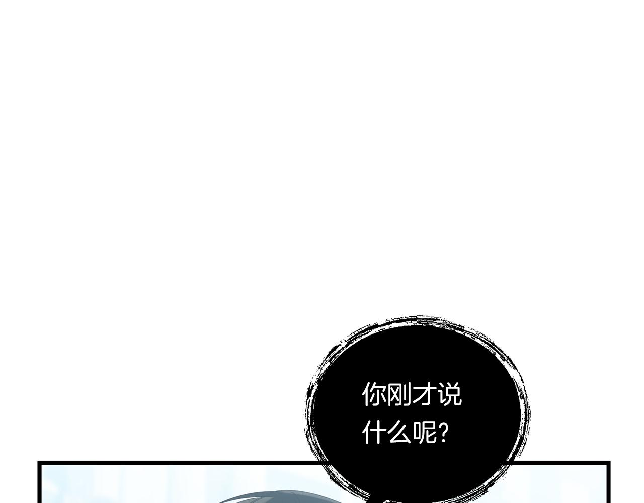 第10话 来生孩子吧！145
