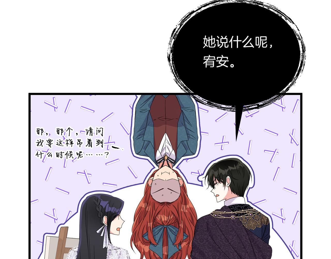 第10话 来生孩子吧！151