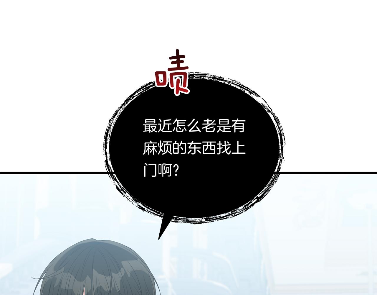 第10话 来生孩子吧！154