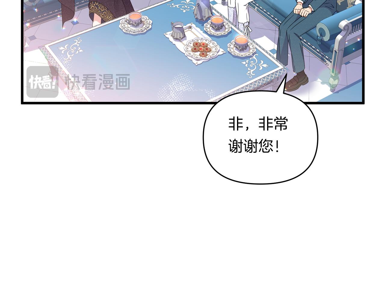 第10话 来生孩子吧！165