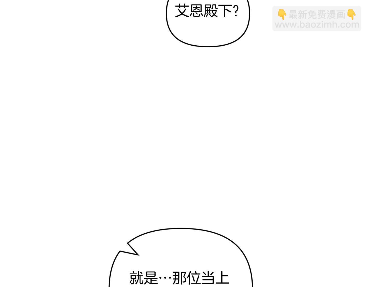 第10话 来生孩子吧！171