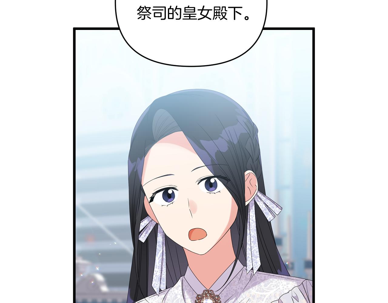 第10话 来生孩子吧！172