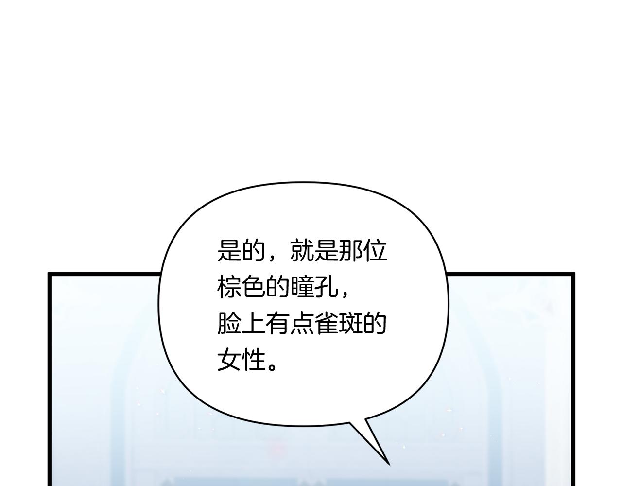 第10话 来生孩子吧！174