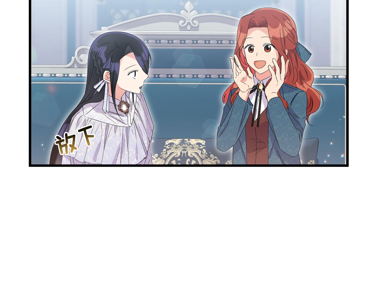 第10话 来生孩子吧！175