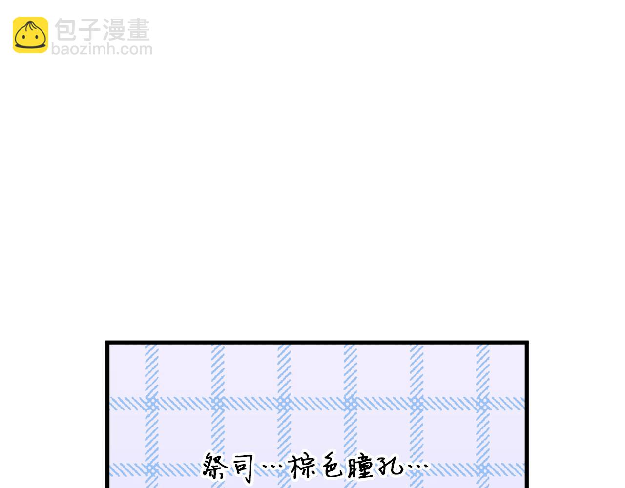 第10话 来生孩子吧！177