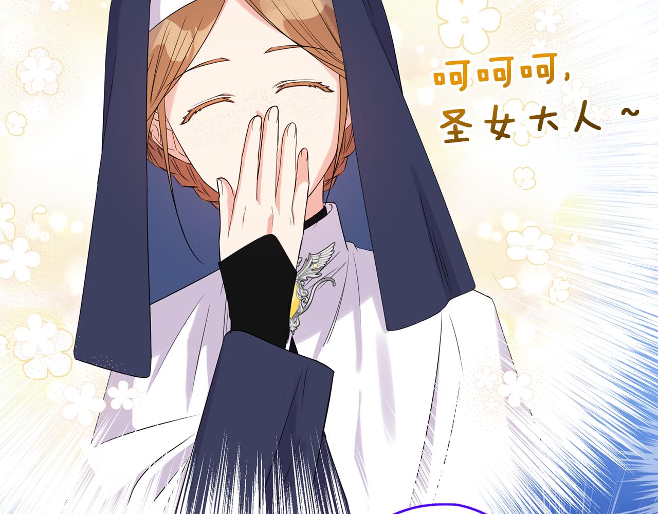 第10话 来生孩子吧！180
