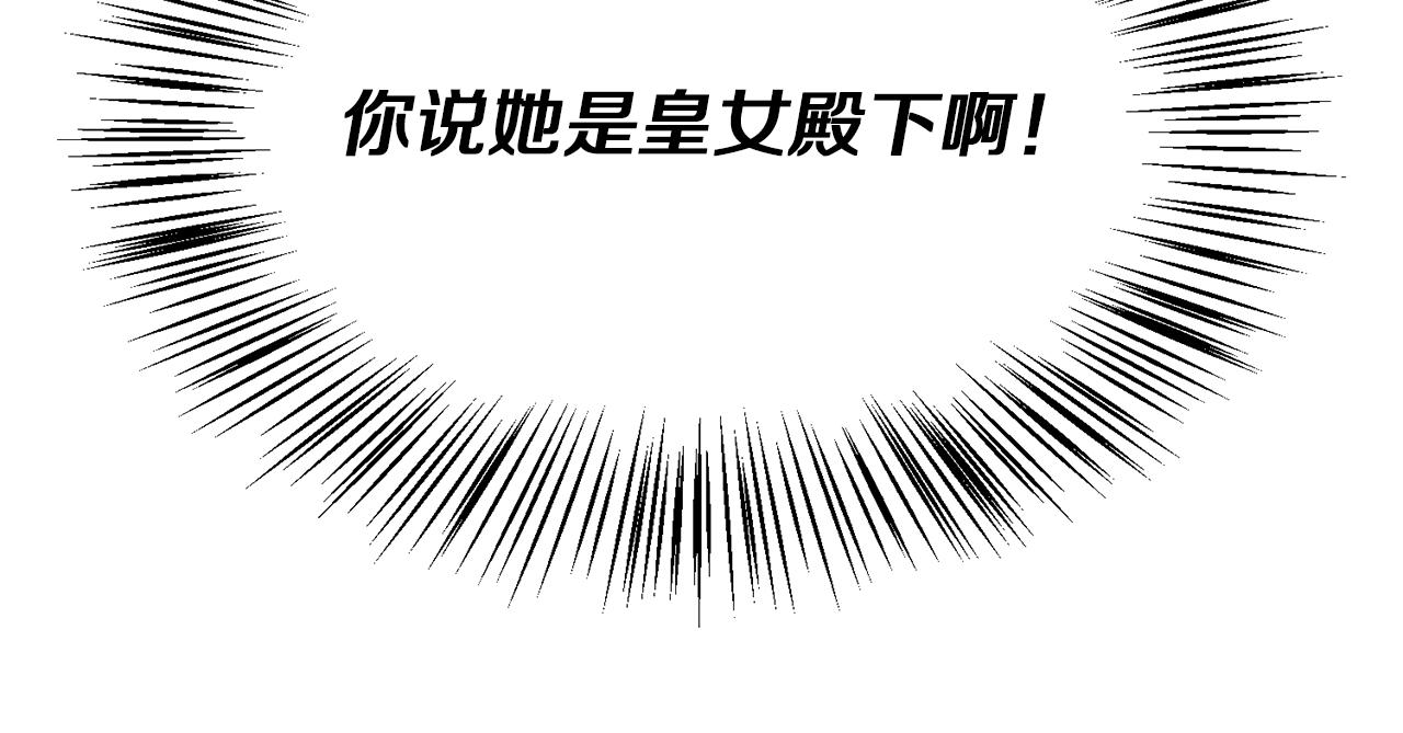 第10话 来生孩子吧！182