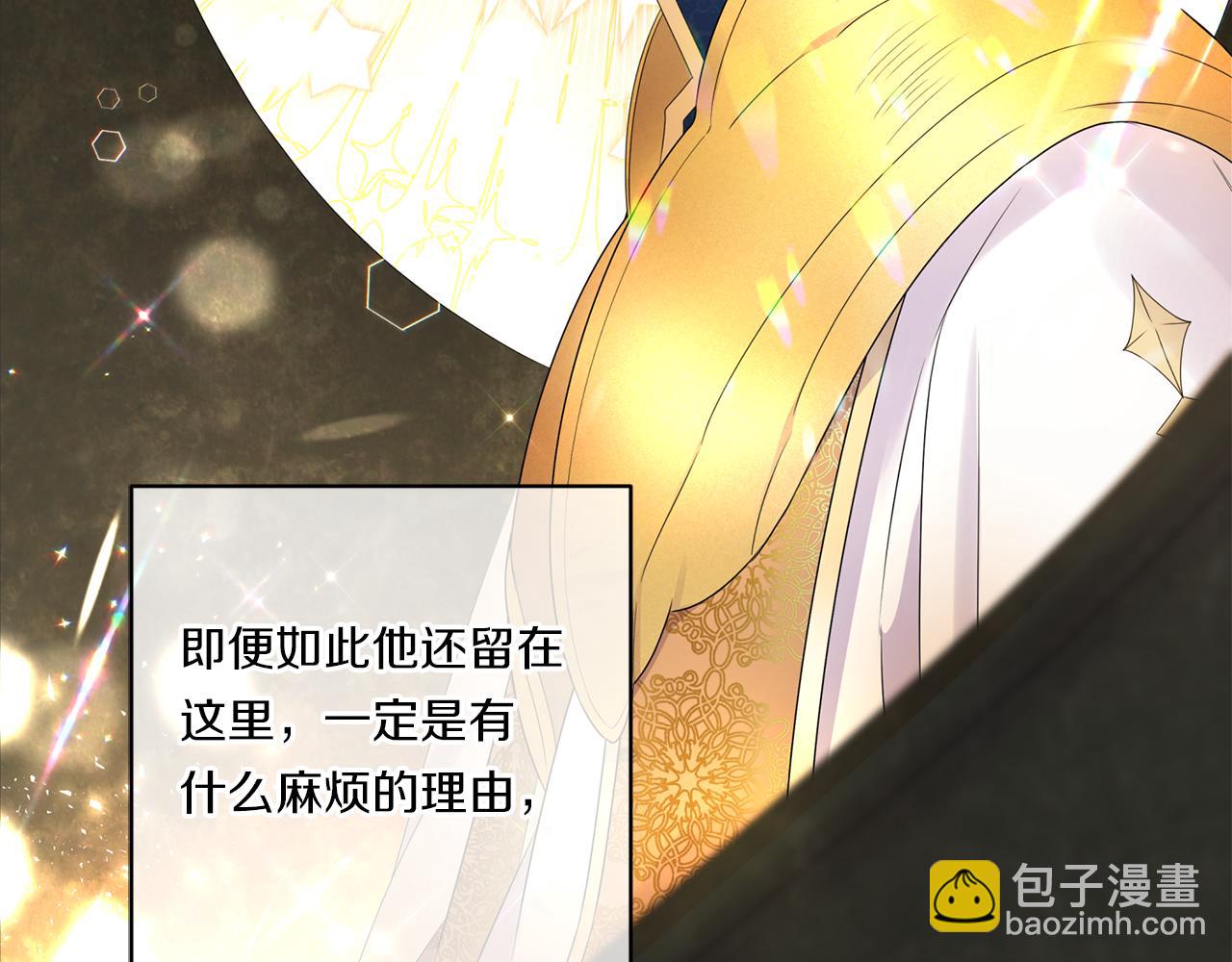 第10话 来生孩子吧！24