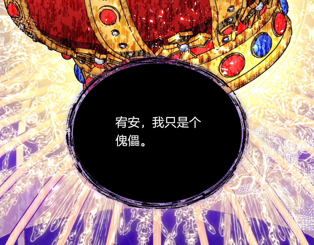 第10话 来生孩子吧！34