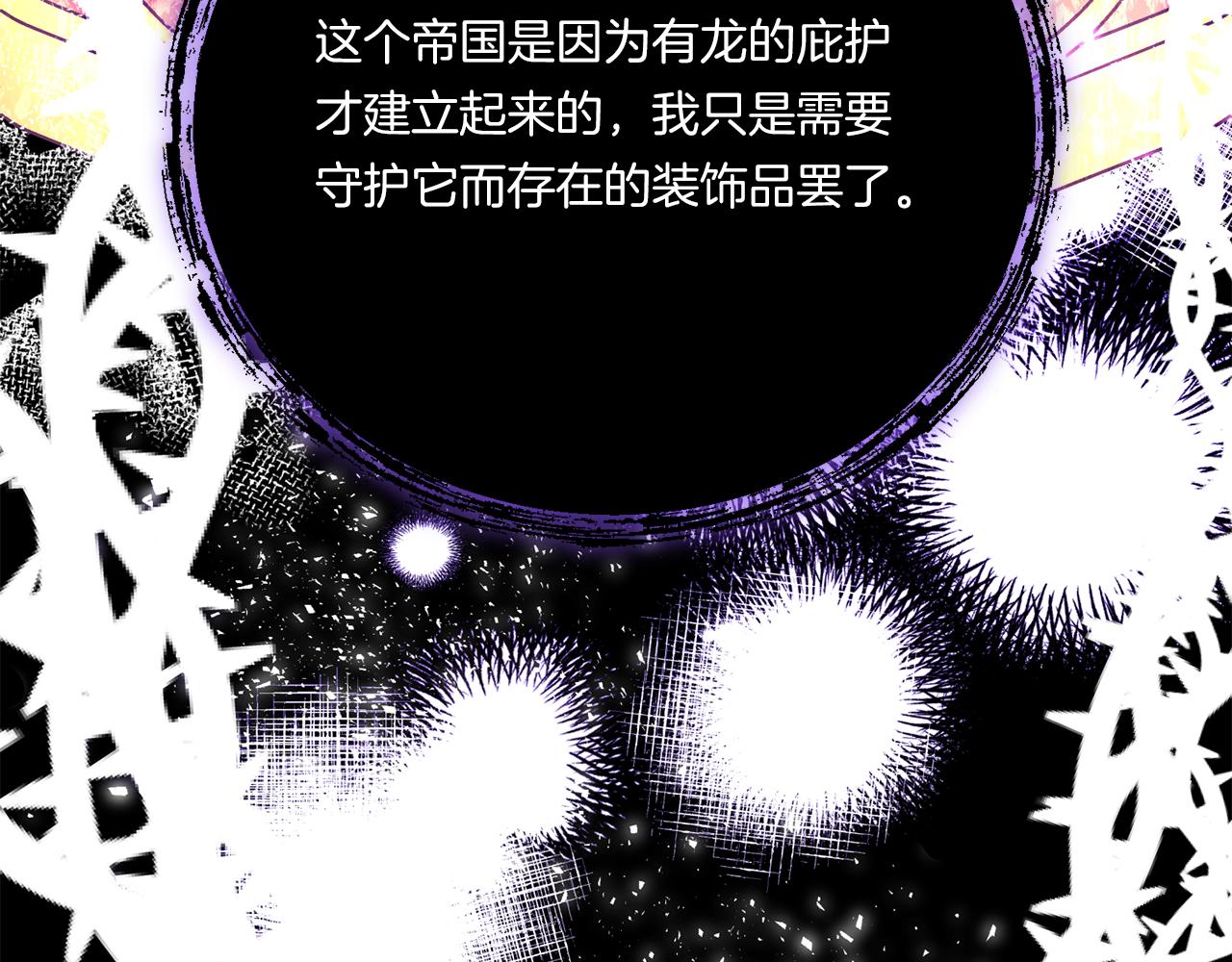 第10话 来生孩子吧！38
